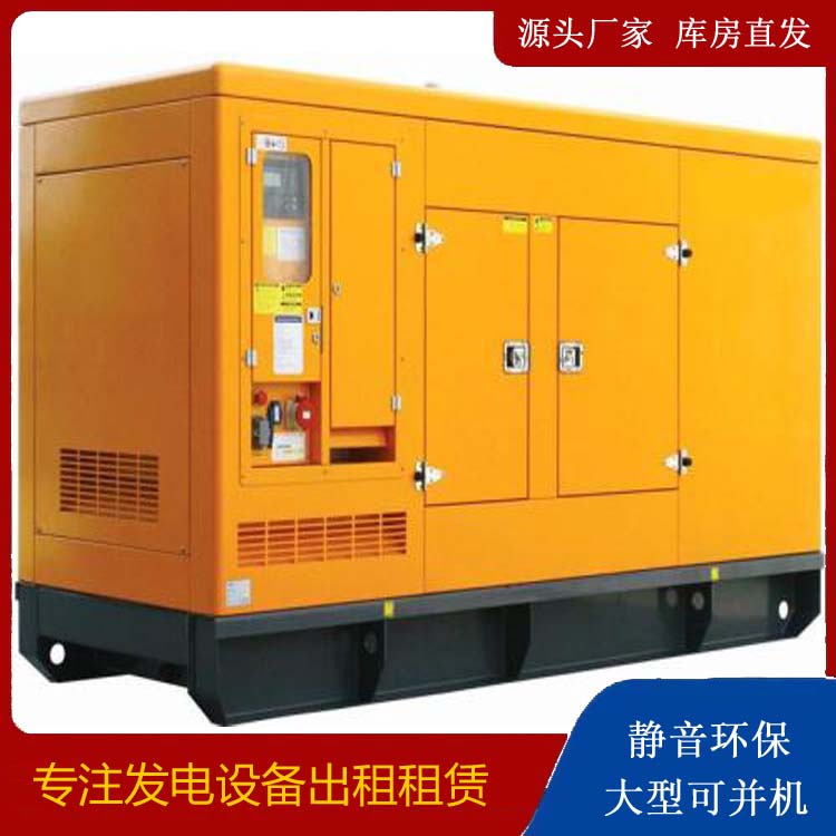 武侯出租发电机要注意损伤柴油发电机的启动方式