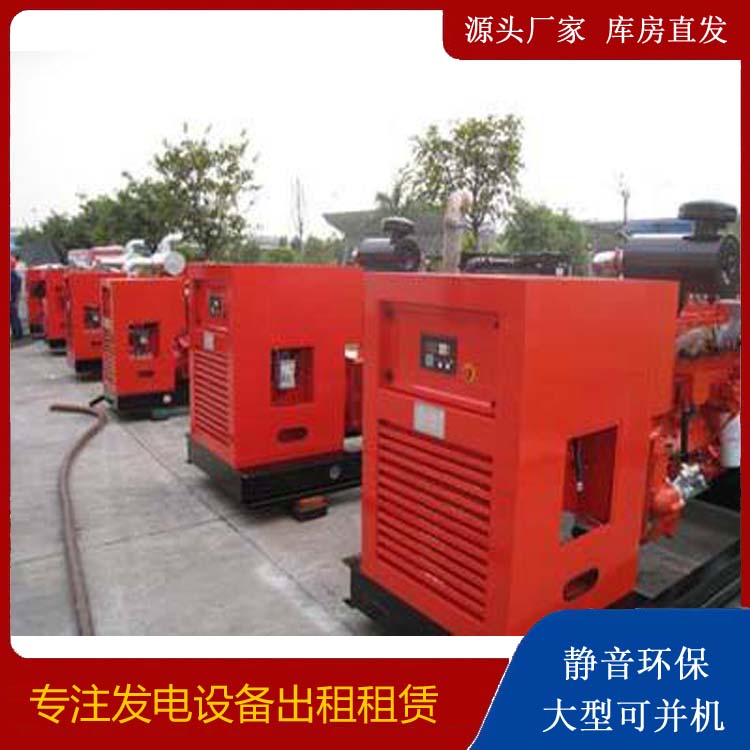 武侯出租发电机 进口和国产柴油发电机组有什么不同