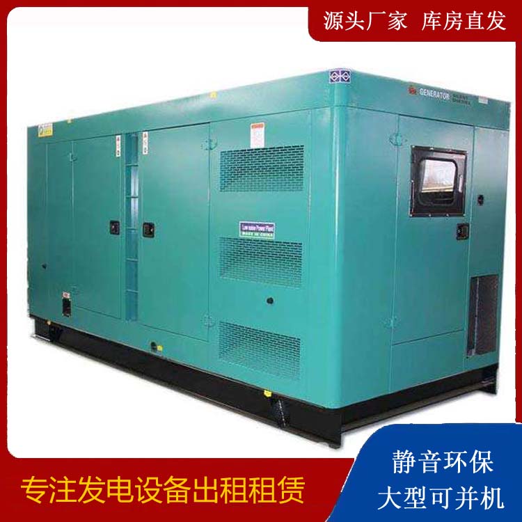 武侯出租发电机康明斯发电机要讲究正确的操作步骤