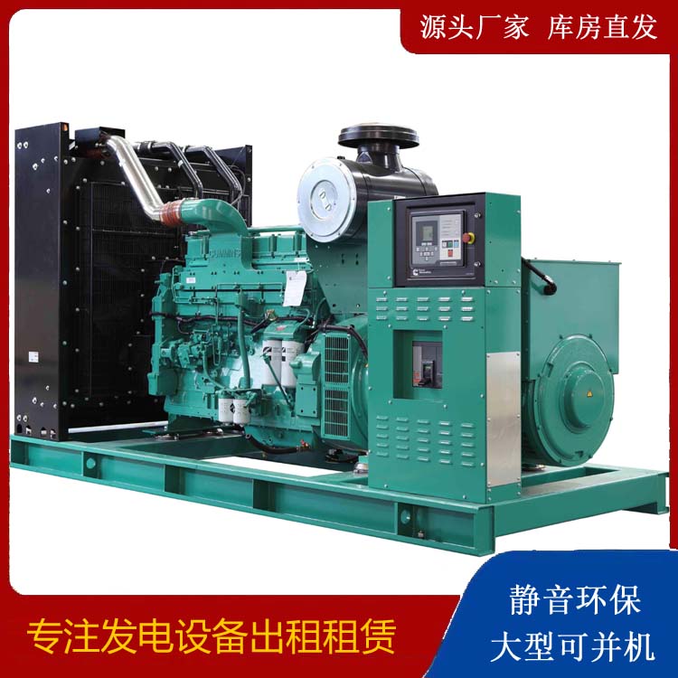 武侯租赁发电机 柴油发电机喷油嘴卡死的原因及处理方法