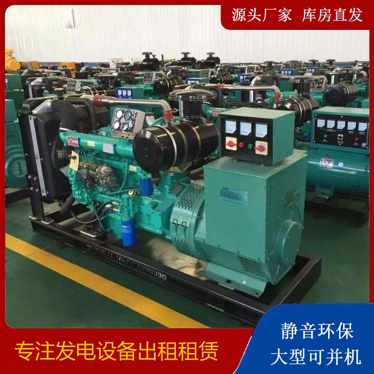 武侯租赁发电机的原理是什么
