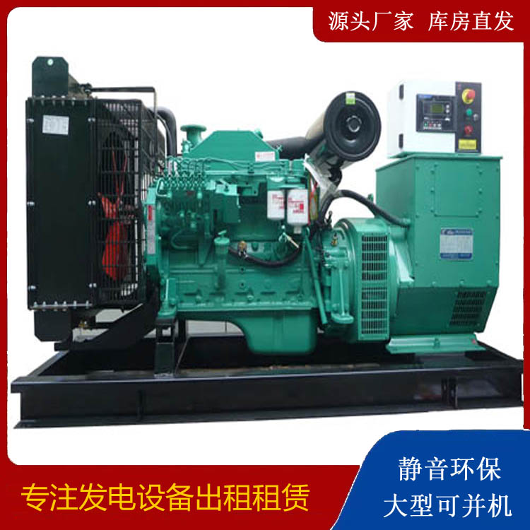 武侯出租发电机 柴油发电机不维护对机器有什么影响